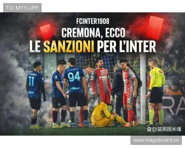 扔鞭炮伤奥代罗一球迷被禁四年